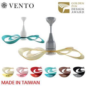 Vento台灣風扇燈 Nestro 絲帶系列